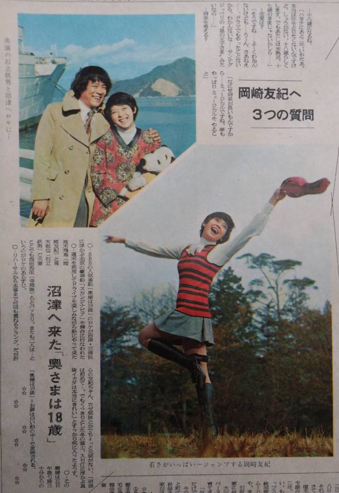 7月31日は俳優 #石立鉄男 さんのご生誕日です。ご存命なら今年83歳