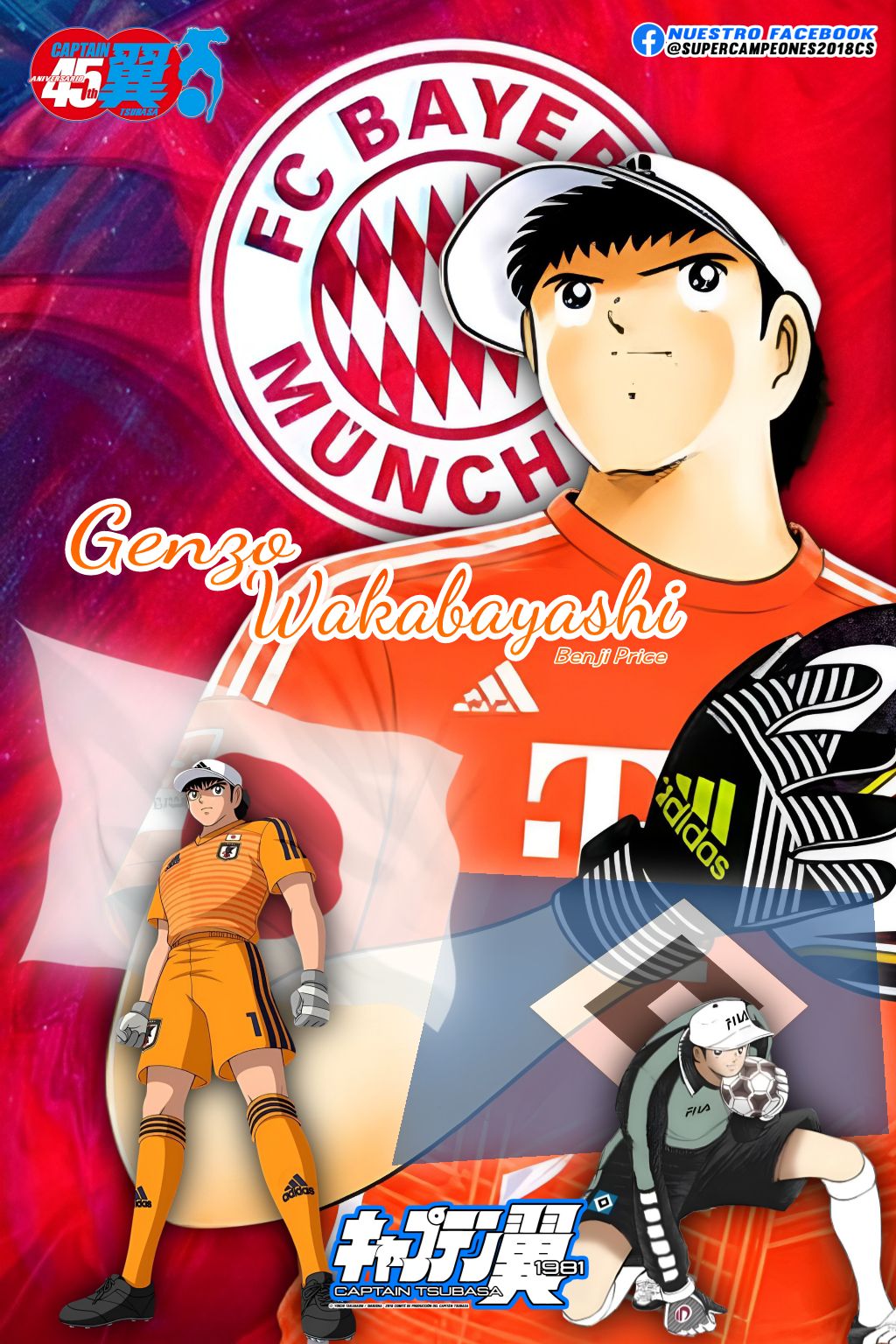 Captain Tsubasa 1981 | Minato Tokyo