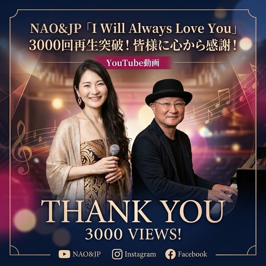 NAO&JP / Singer NAO (@nao.rainbowsounds) • Facebook
