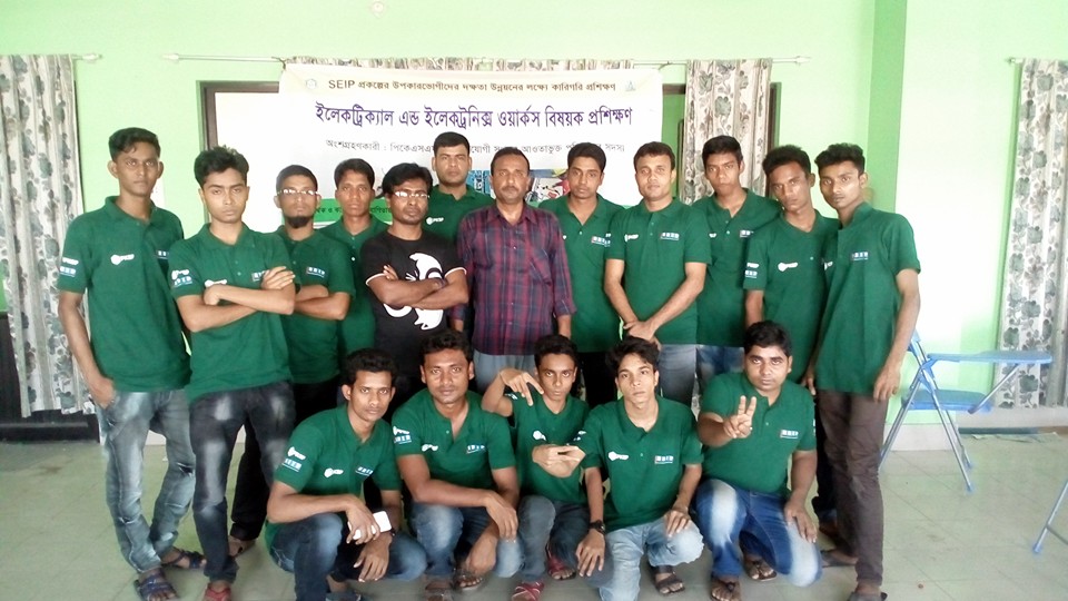 Rakib Electric & Electronic Subject Help Center | Facebook