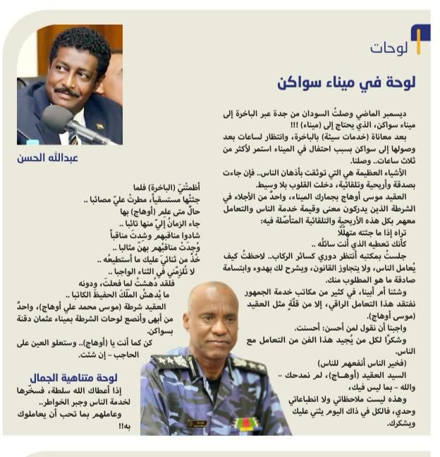 ضرار احمد ضرار