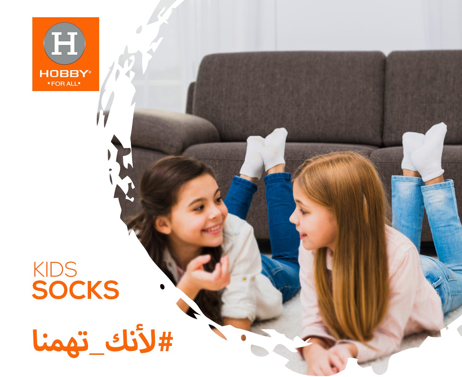 HOBBY - شراب هوبي الابيض... يتلبس في اي وقت و اي مكان....