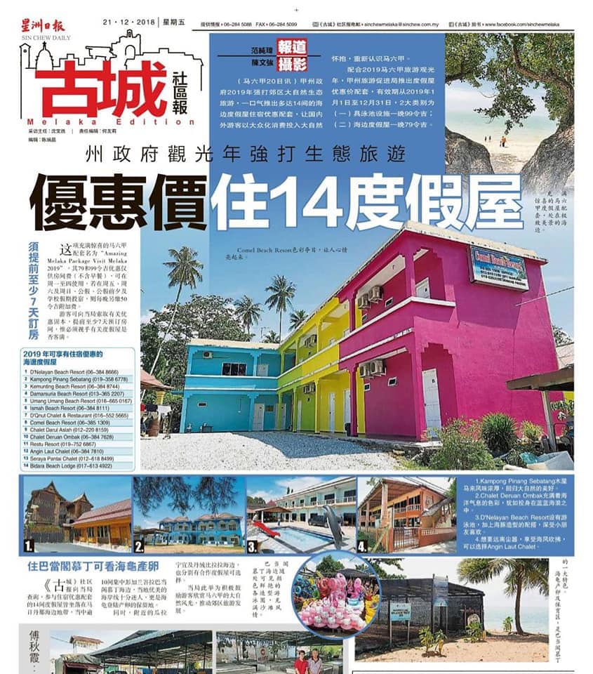 Comel Beach Resort Pengkalan Balak Melaka Home Facebook