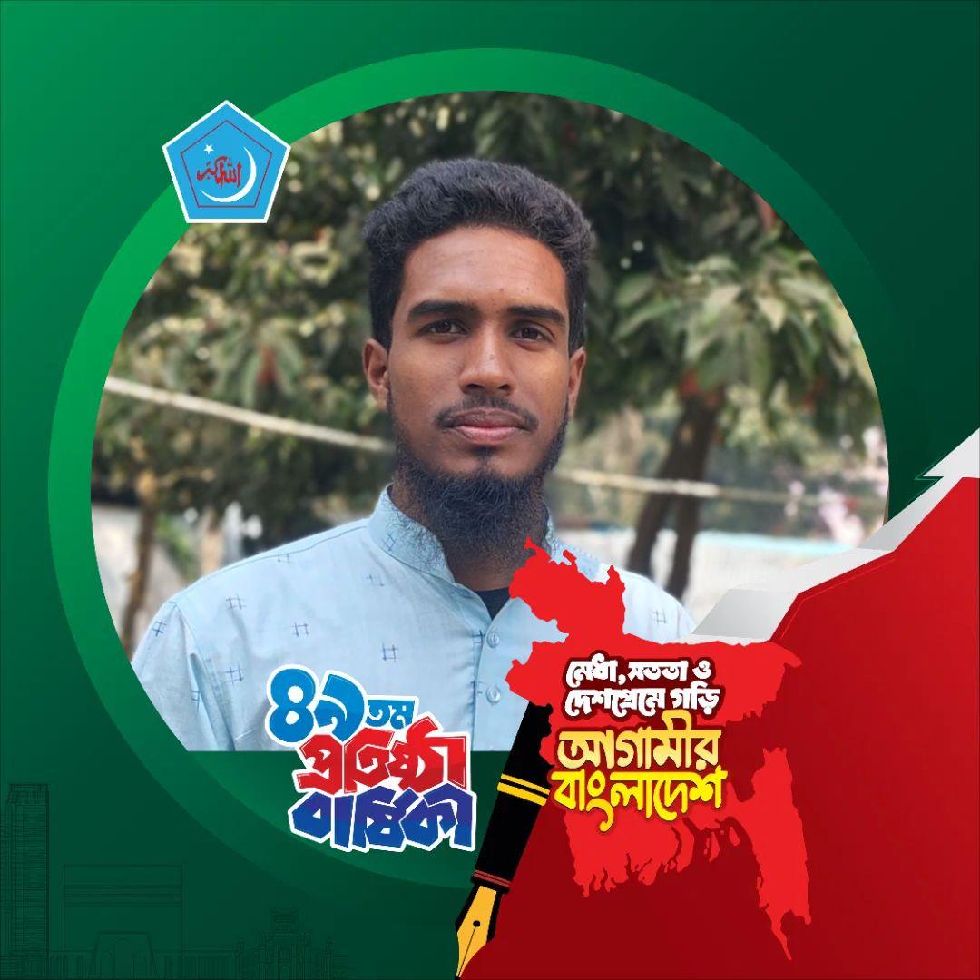 Johir Uddin Mehedi
