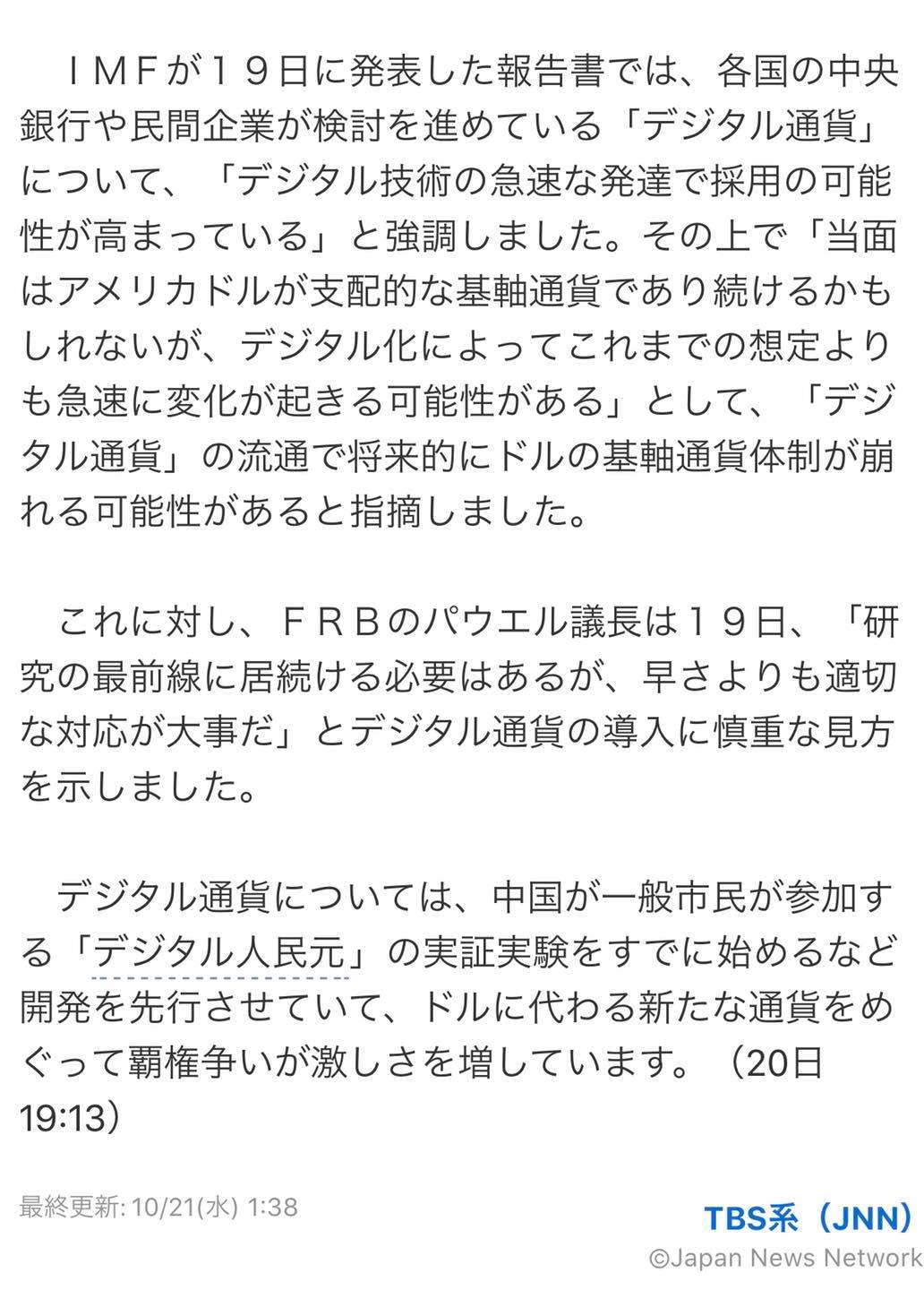 自分史上最高の自分になる 夢を叶える方位九星氣学 活用プロジェクト Home Facebook
