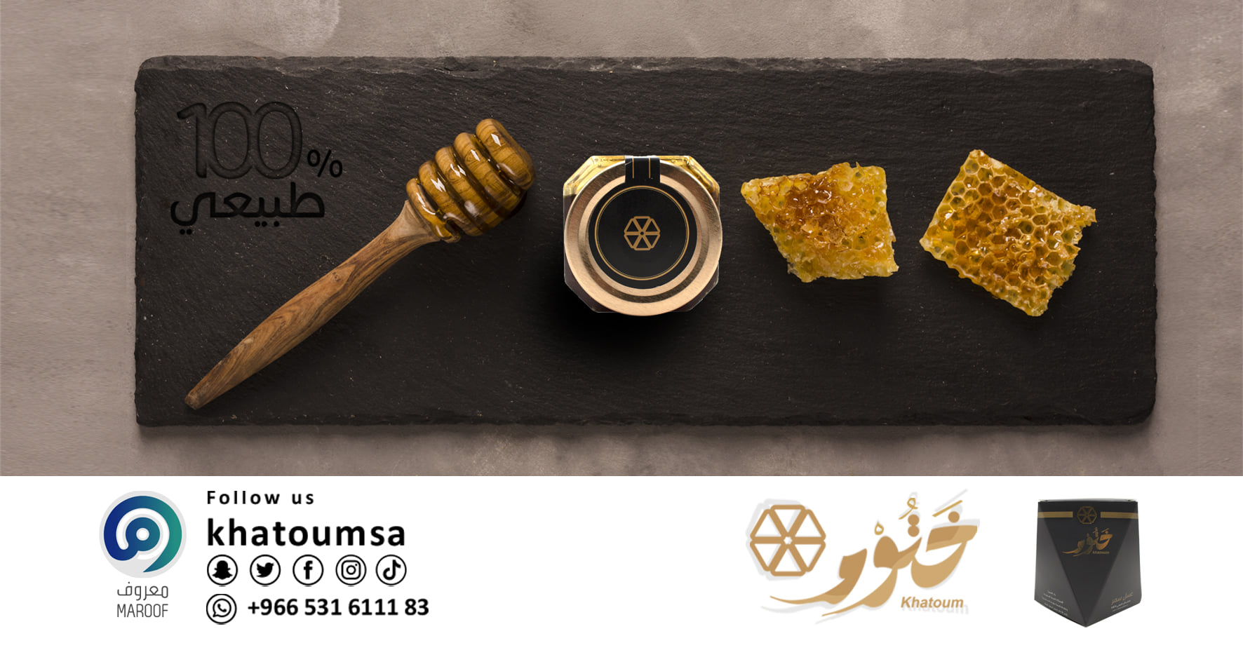 ختــوم | Abha