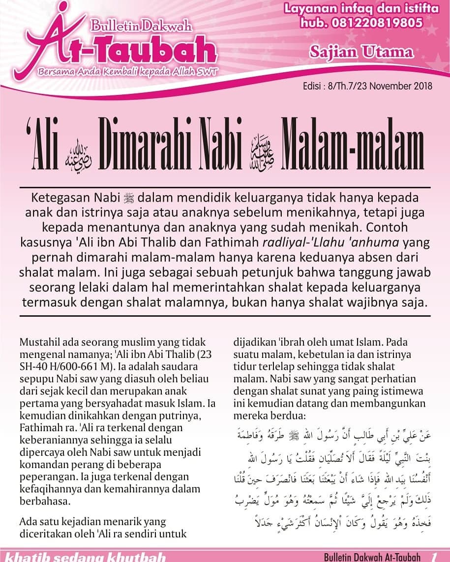 Ali RA dimarahi nabi Saw Malam Malam;... - Tsaqifa Publishing | Facebook