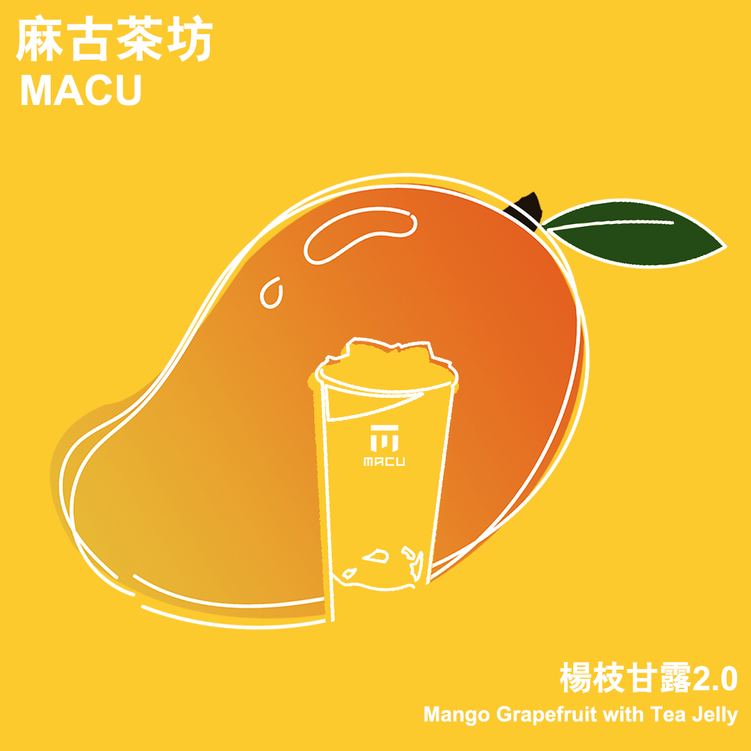 麻古茶坊 MACU TEA - 是芒果還是麻古呢⁉ 快來麻古喝 #愛文芒果 新鮮鮮果調配優質飲品... | Facebook