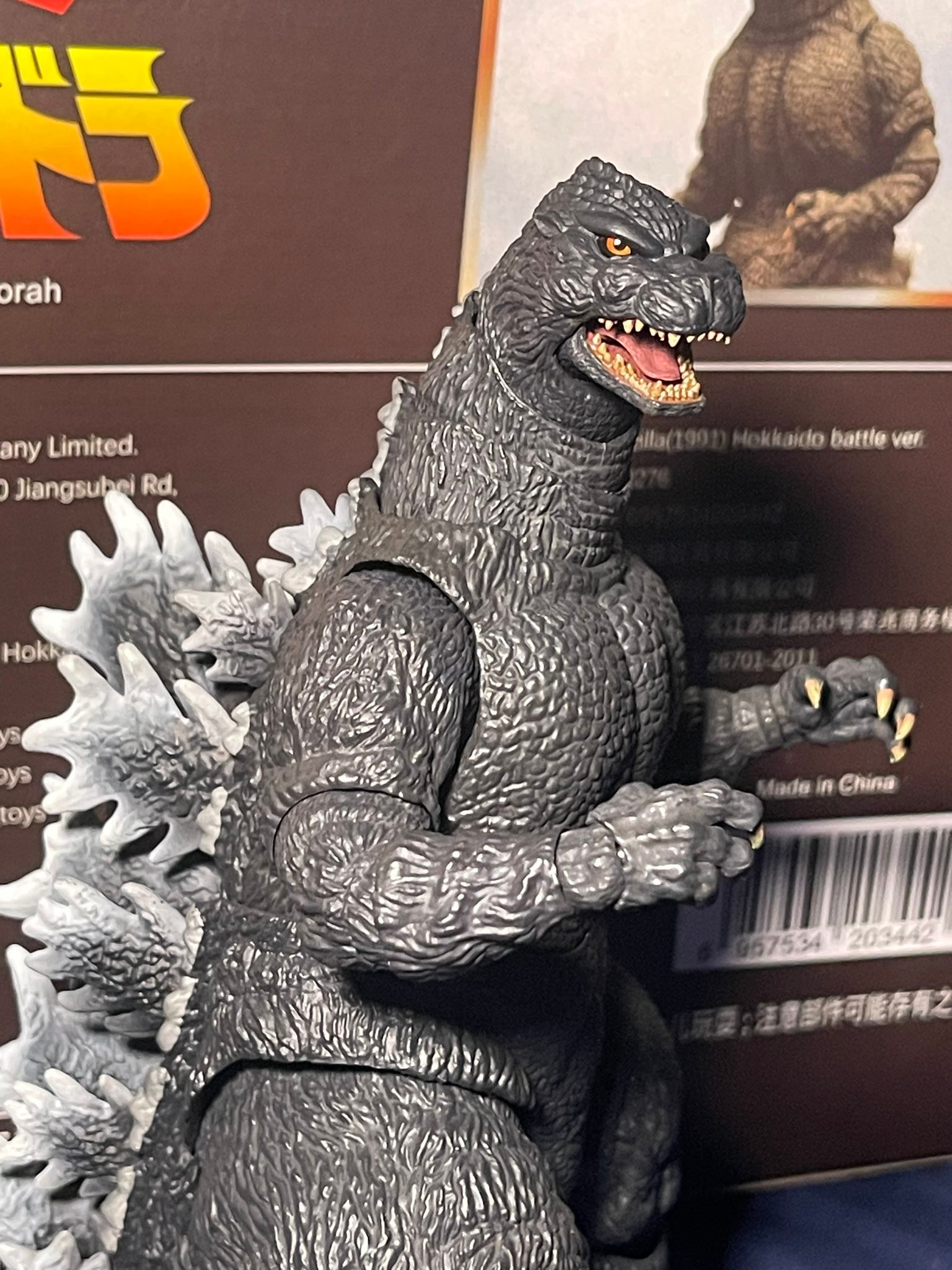 Hokkaido Godzilla vs Ghidorah figure review