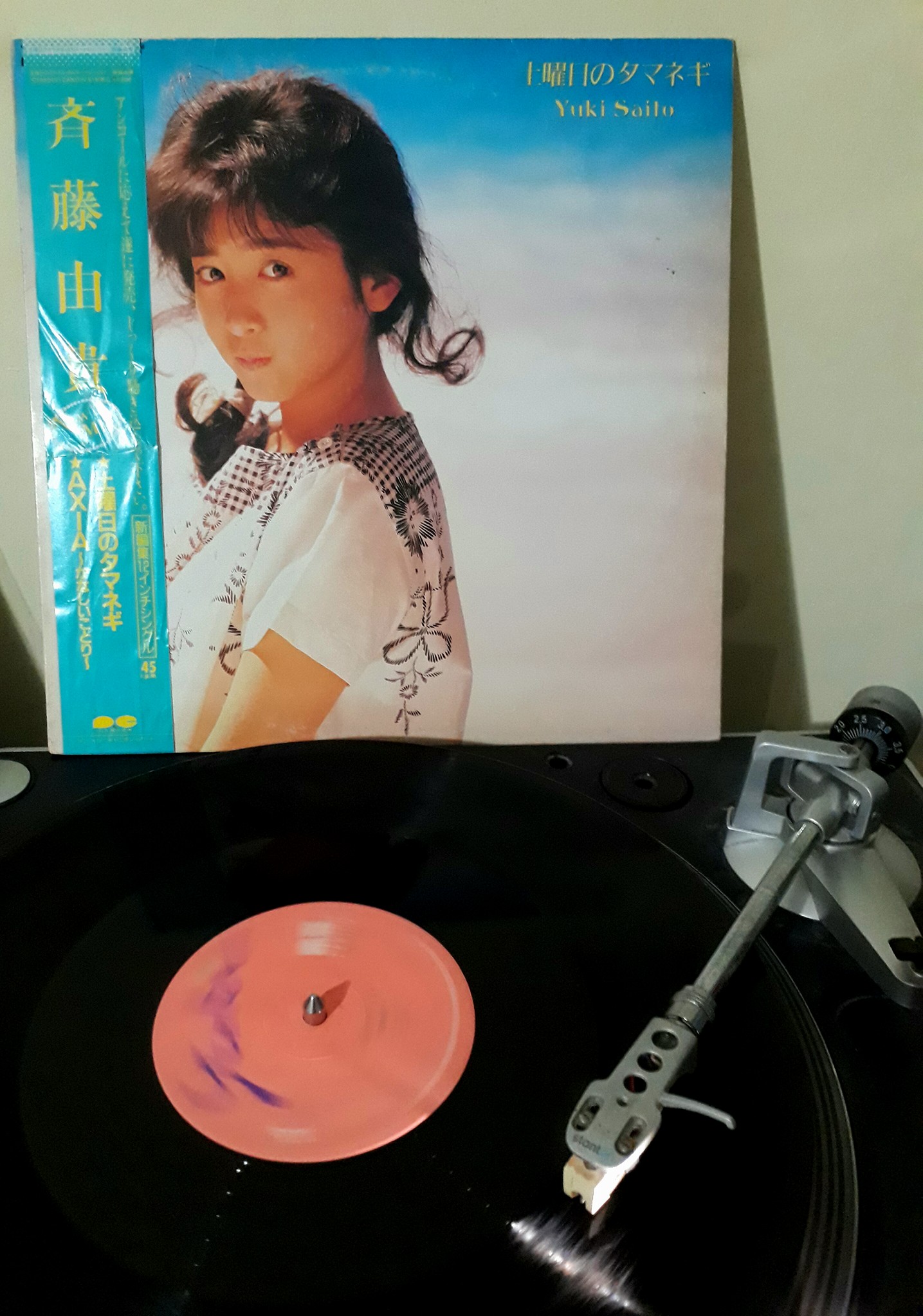 Saito Yuki's single '砂の城' released in 1987