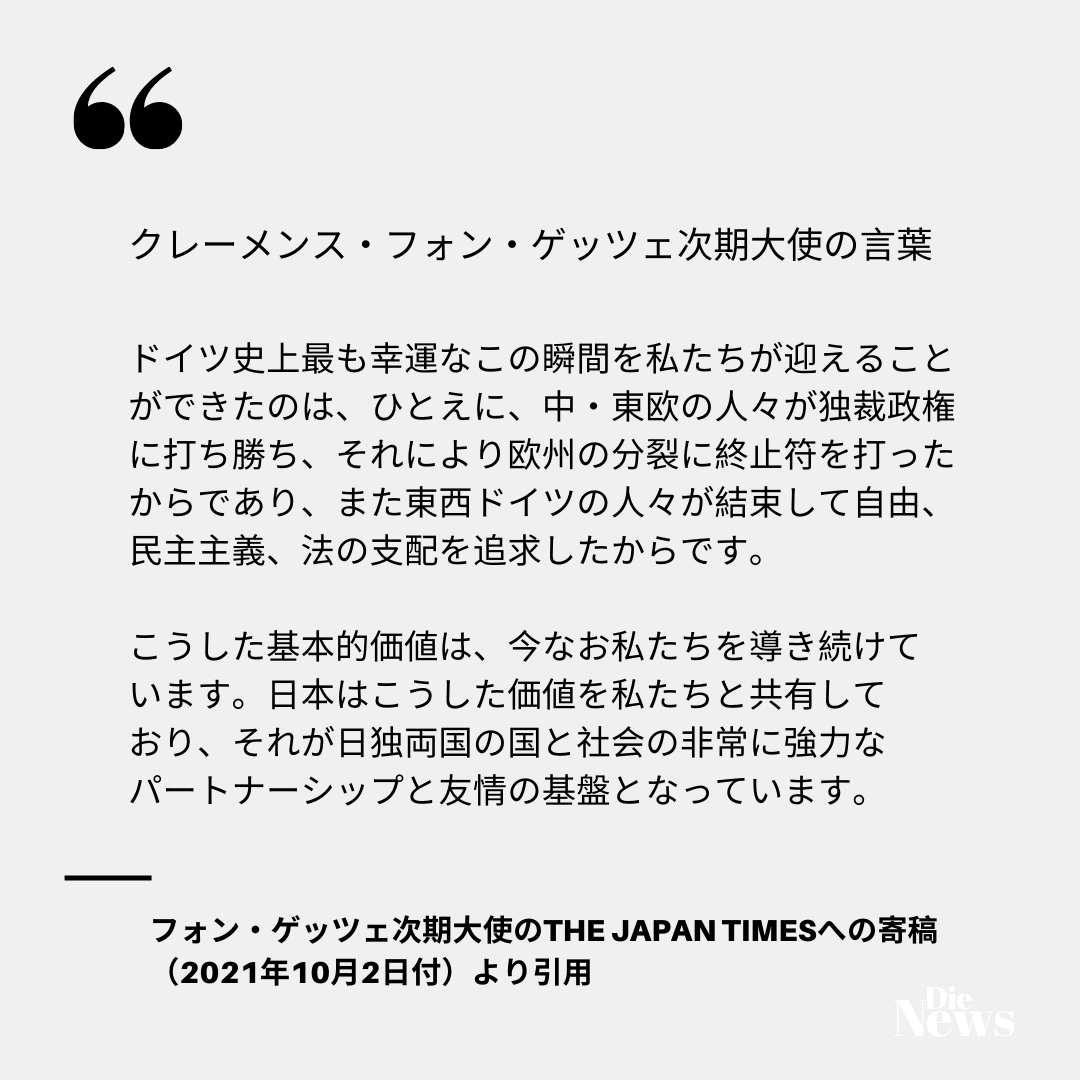 ドイツ語勉強 Explore Facebook