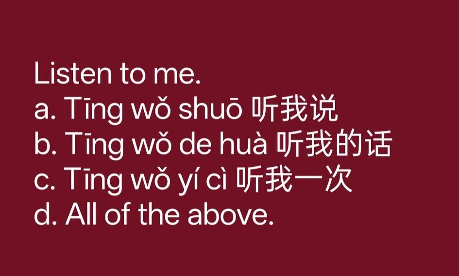 Learn Chinese ️中文学习 | # 听力试卷 HSK3 - H31331｜新汉语水平考试真题集 HSK3｜Chinese ...