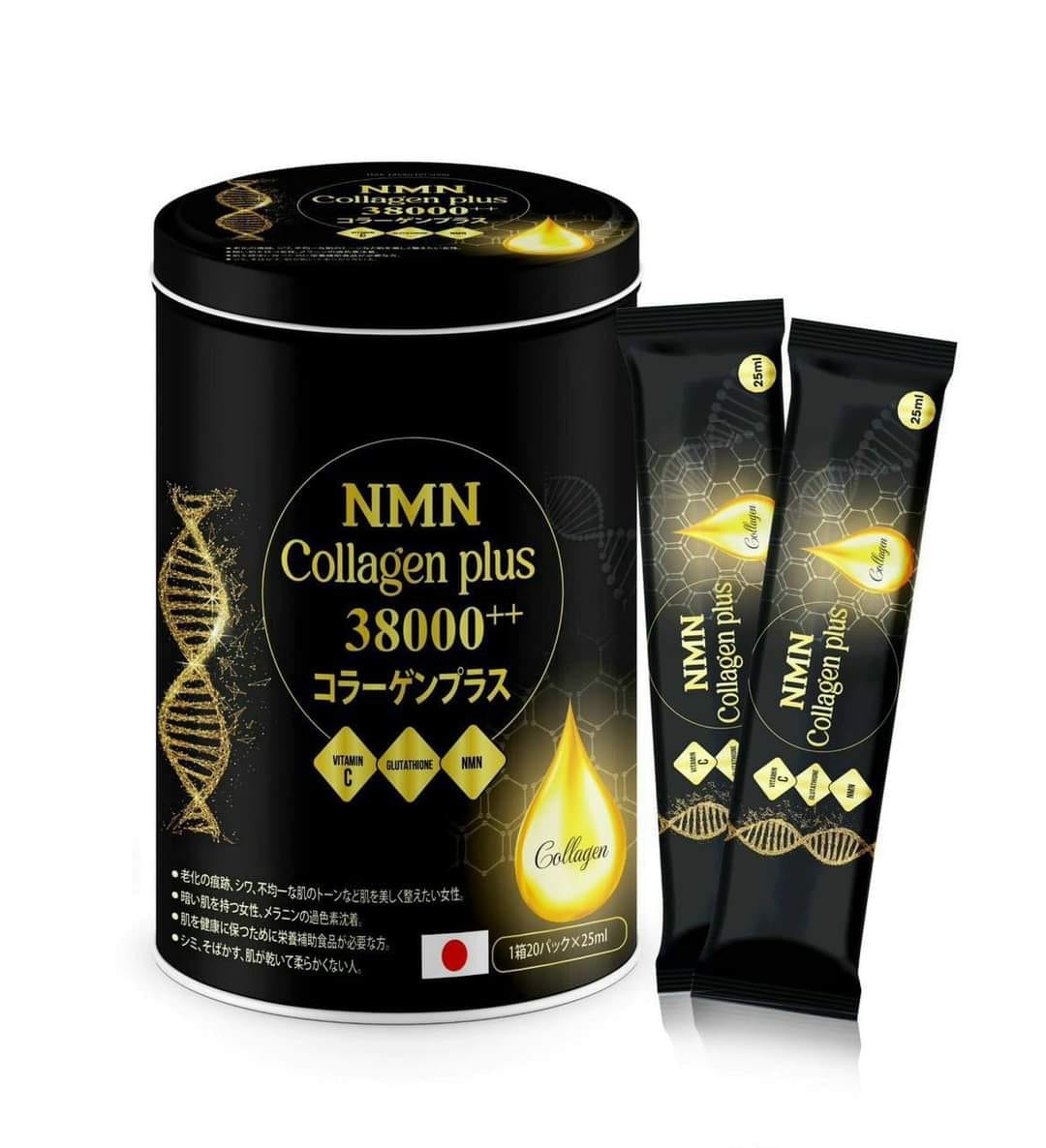 nmn glutathione nano collagen 38000++ 🍎🍎NMN 38000 💥Uống Collagen ngày 1-2 gói 25ml không lo già, xấu vì sản phẩm chứa đầy đủ thành phần dưỡng da, chống lão hóa 1 cách hiệu quả👍Hấp thu Specialized Support private vitamin b12 injections Kích cỡ:5 mg