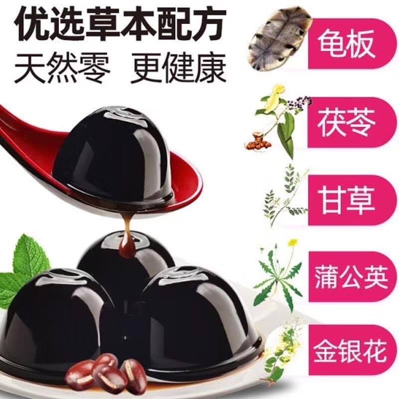 Jy Collection 现货 生和堂龟苓膏 一个口味三小盒rm15 只 原味 金银花 فيسبوك