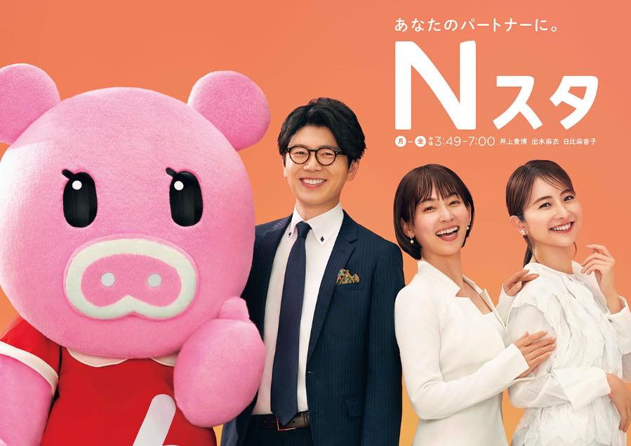 千葉雄大　　● 秋の火災予防運動 告知非売品ポスター2サイズセット 東京消防庁 - 【平成26年秋の火災予防運動ポスターが完成しました