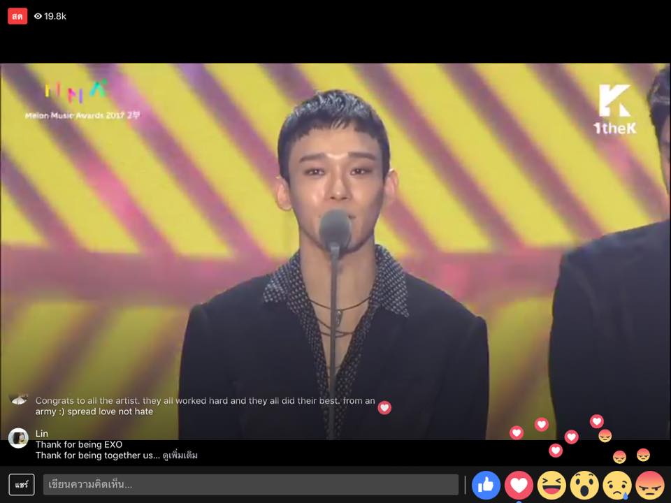 CHEN Exofan Thailand added a new photo. - CHEN Exofan Thailand
