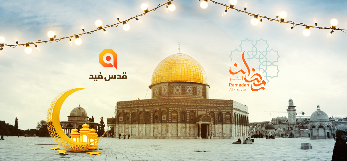 قدس فيد مباشر
