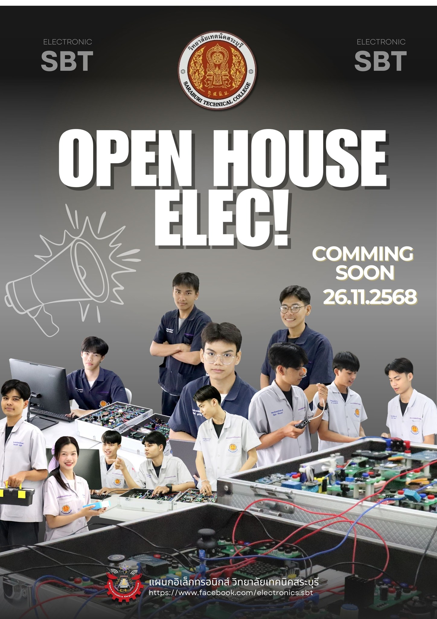 SBT OPEN HOUSE ELECTRONIC68