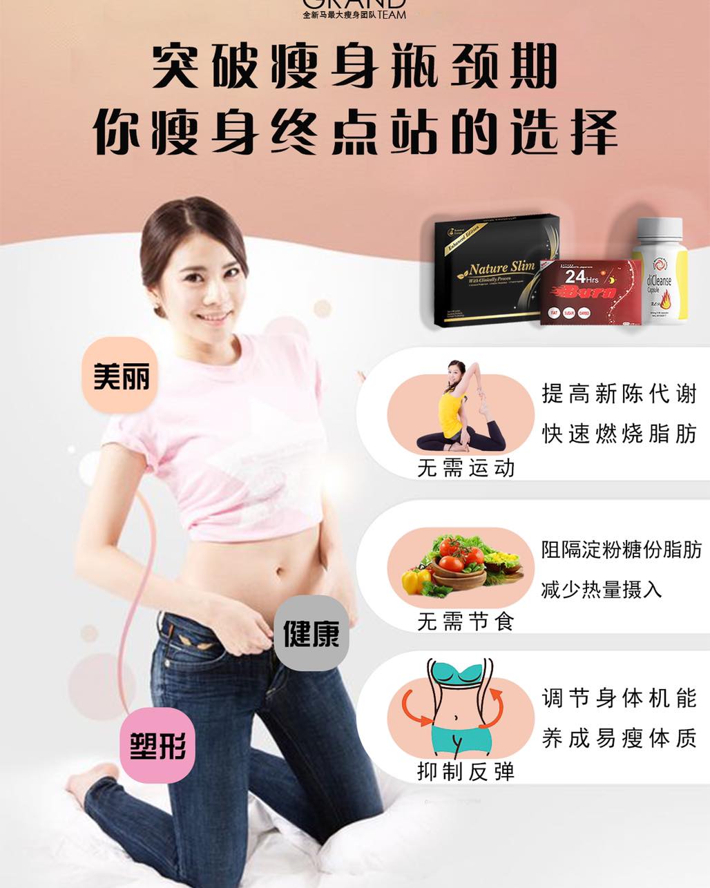 24XL 全马第一瘦身总代 - ️为什么好多人屡减屡败？ 一、没遇到好的产品 二、嘴巴控制不了 三、心太急...