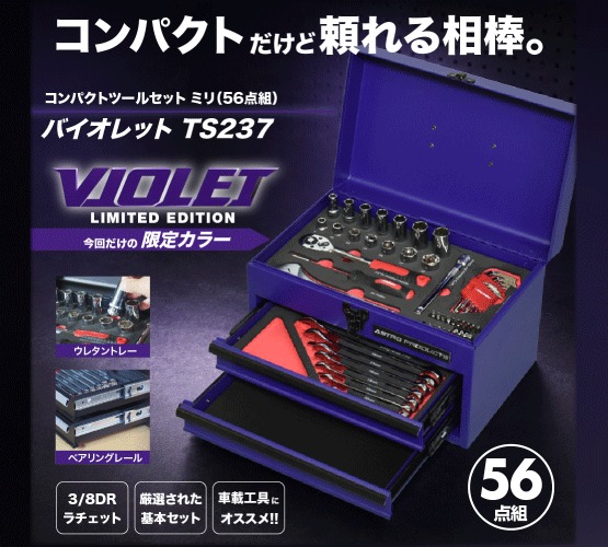 アストロプロダクツ - アストロプロダクツ added a new photo.