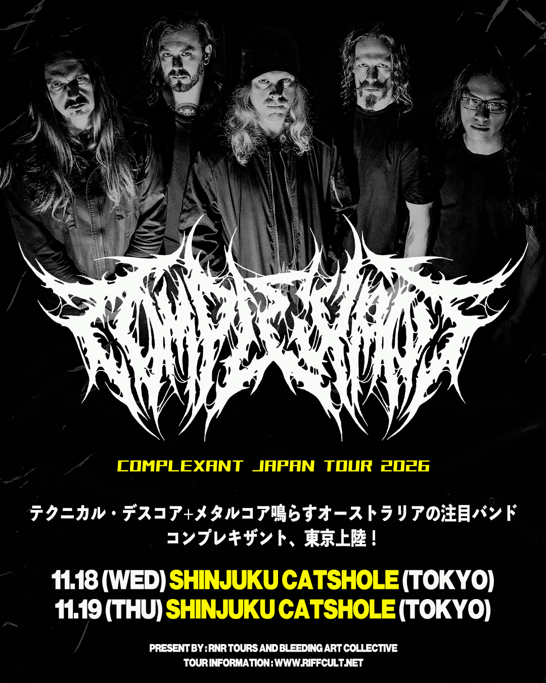 🇦🇺 COMPLEXANT JAPAN TOUR 2026 🇯🇵 *english below オーストラリア