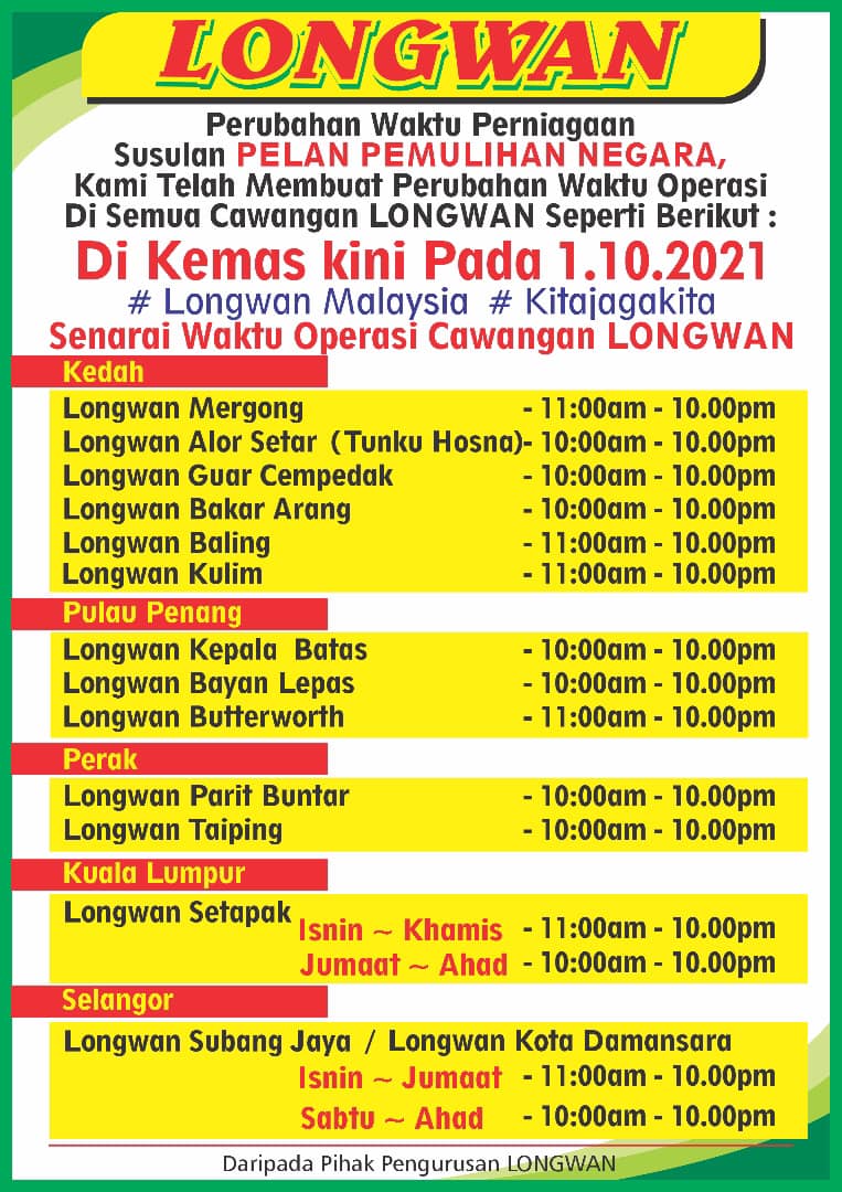 Pasaraya Longwan Posts Facebook