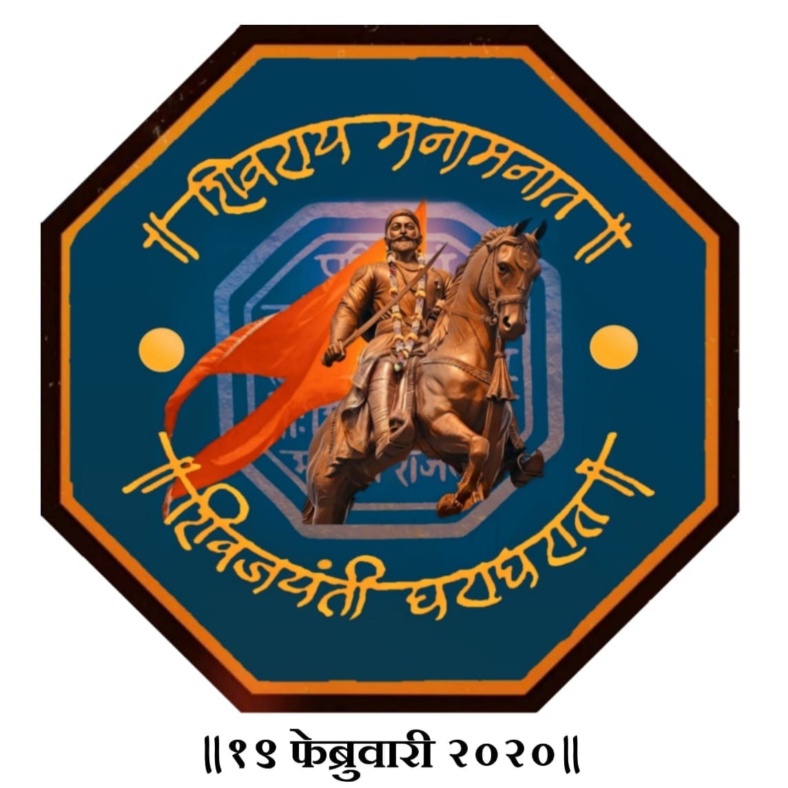 Samadhan Shinde