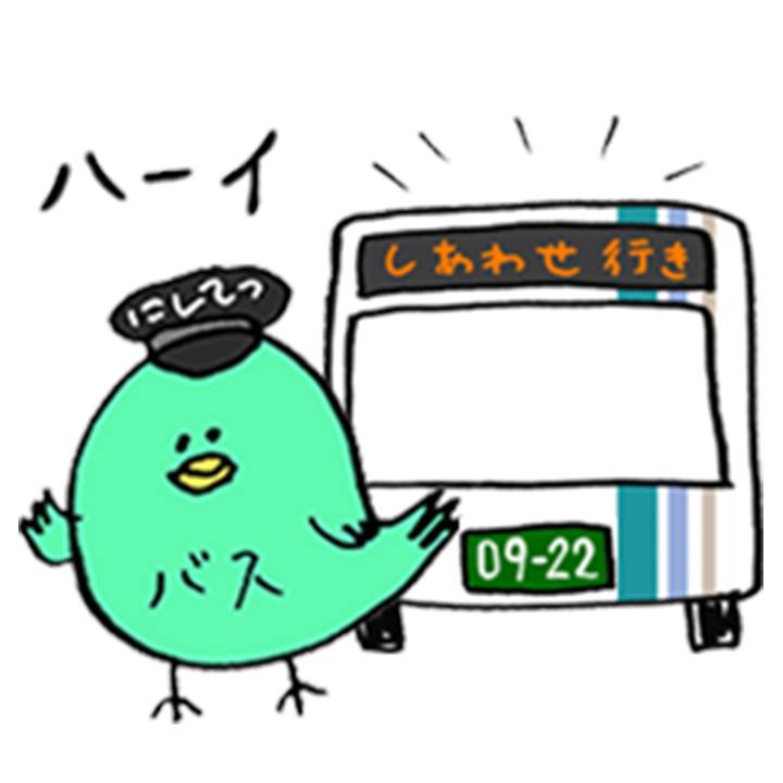 こんにちは😀広報課Facebook担当です！ 西鉄バスでは、今月新