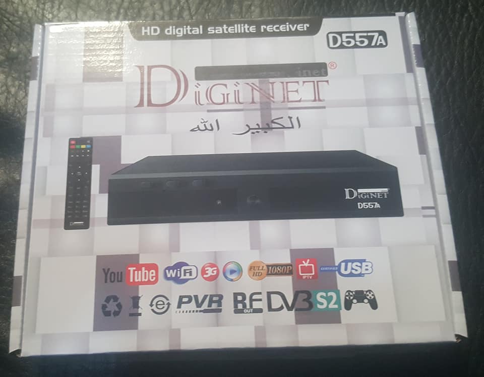 Diginet Electronics LTD.