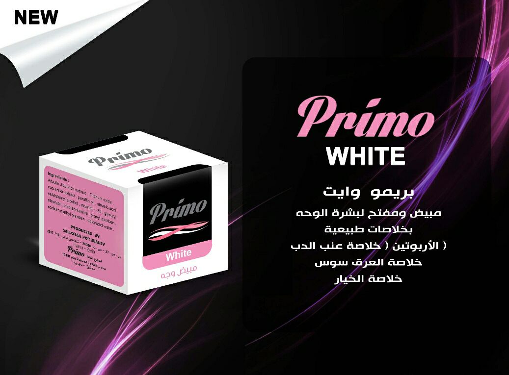 Primo Beauty Care أهم فوائد خلاصة العرق السوس للبشرة تتميز بقدرتها على تفتيح البشرة لاحتوائها على مادة الغلبريدين الذي يمنع تشكل الانزيم الفعال خلال مرحلة اصطناع الميلانين المسؤول عن لون البشرة