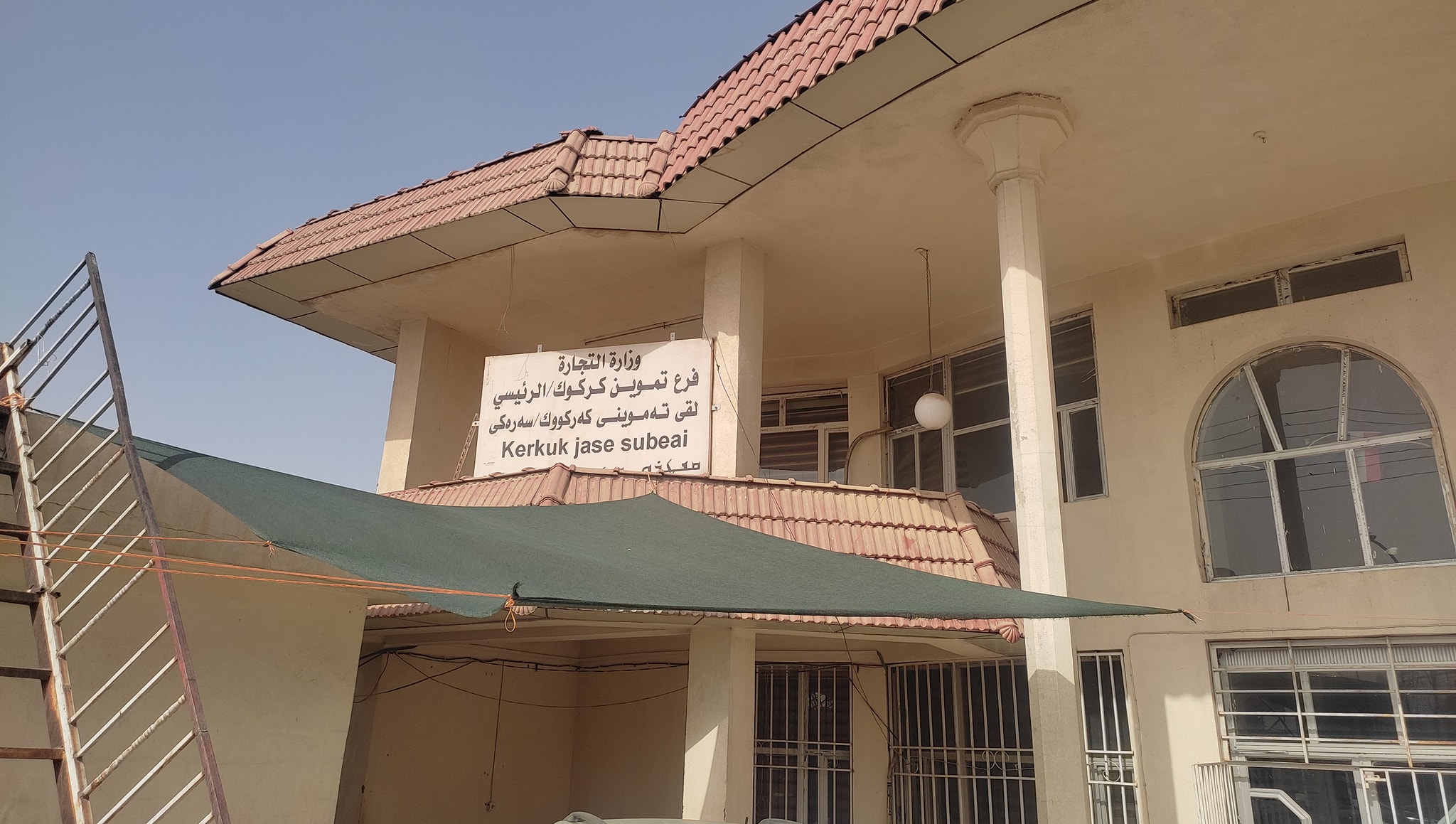 ‎Al Kitab University... - Al Kitab University : جامعة الكتاب