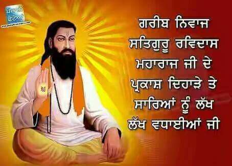 Shri Baba... - Shri Baba Ramdev Ji - Runecha Dham Ramdevra