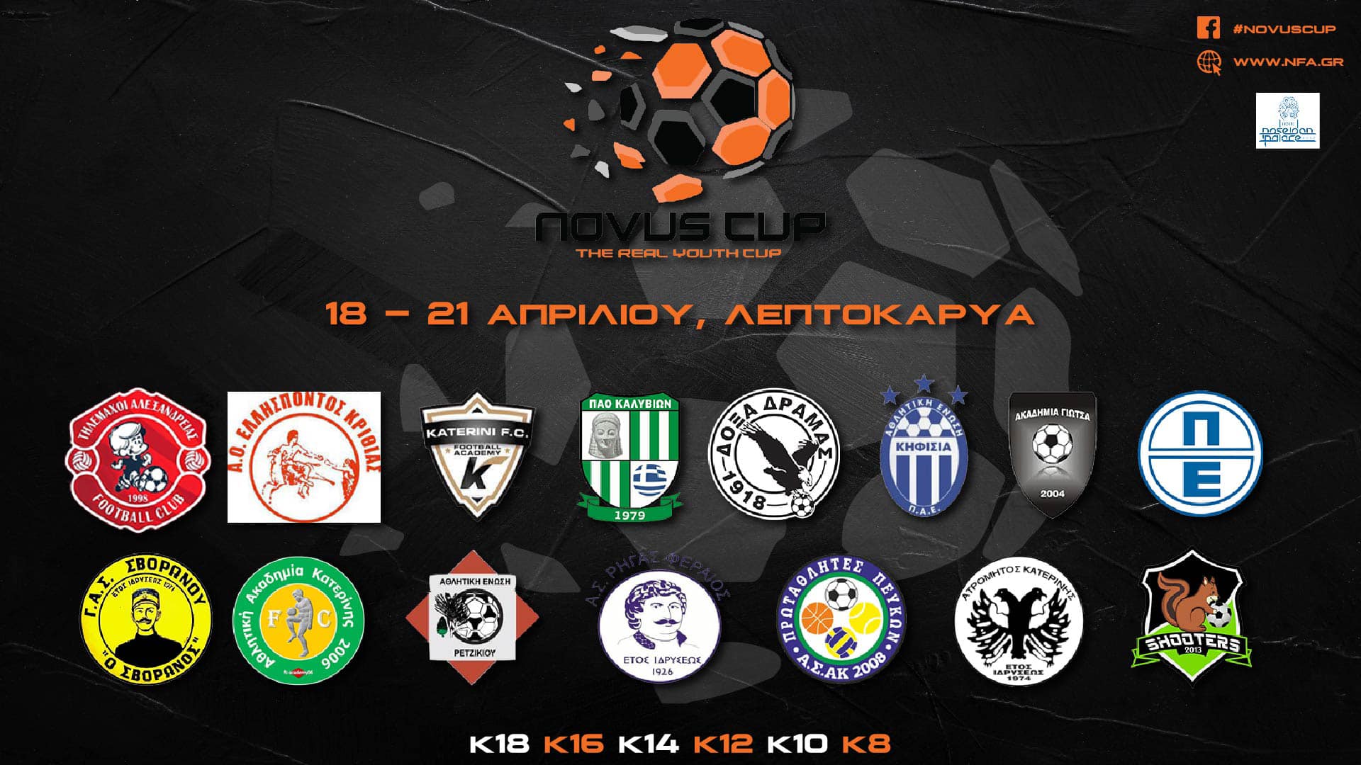 NFA - Novus Football Academy | Vári