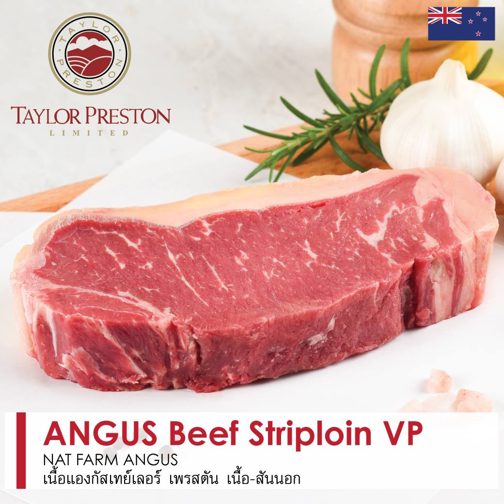 Ebisu Foods - 🥩ANGUS BEEF Striploin VP🥩 🌟เนื้อส่วนสันนอก ANGUS 🌟 👉จาก ...