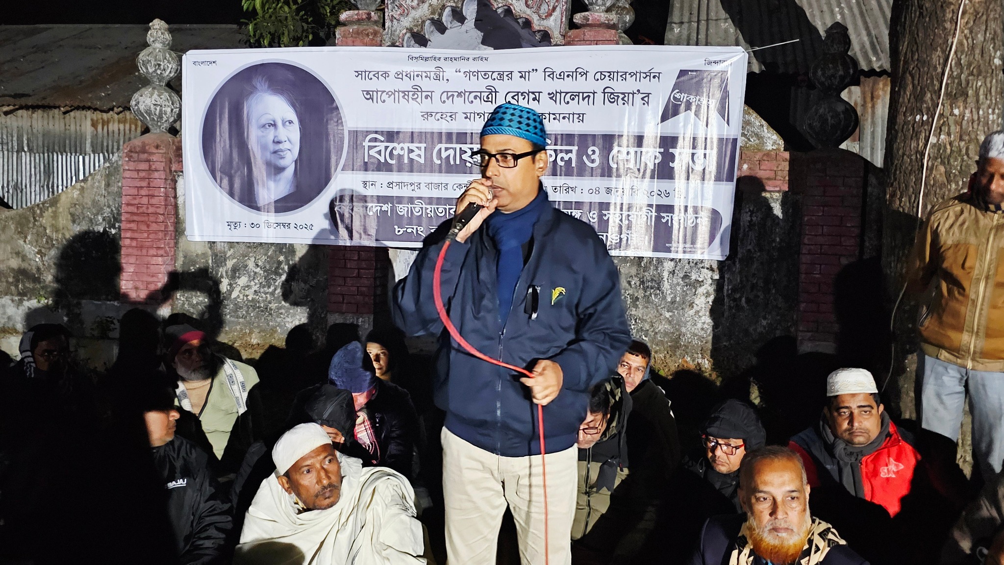 Golam Rabbani