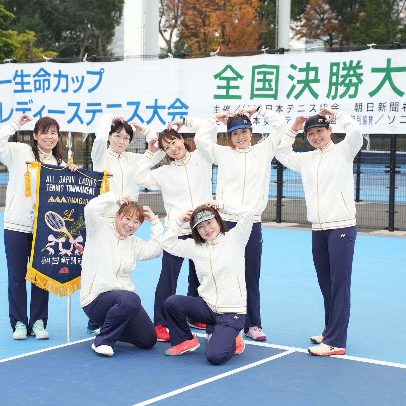 ソニー生命カップ 全国レディーステニス大会 - 【山梨県支部便り】 9