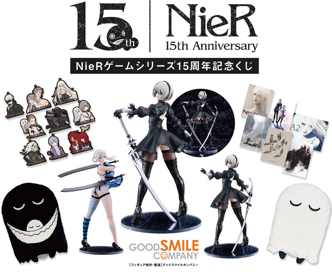 NieR 15th Anniversary くじ フィギュアセット Nier 15th anniversary くじ