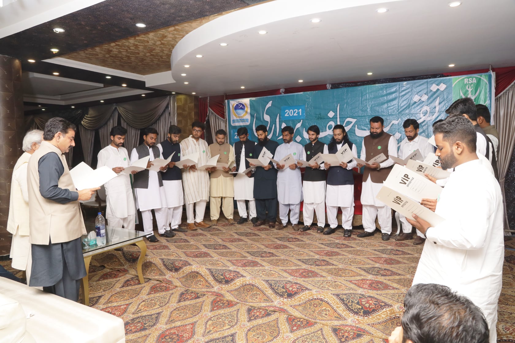 Rajput Students Association - RSA UAF | Faisalabad