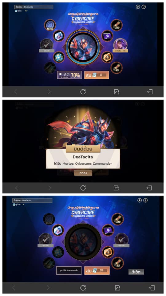 Garena RoV Thailand - 『 วีรบุรุษจักรกลกลับมาแล้ว! 』 สกิน Cybercore ...