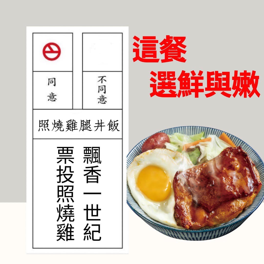 春風稻 彰化大竹店 | Changhua