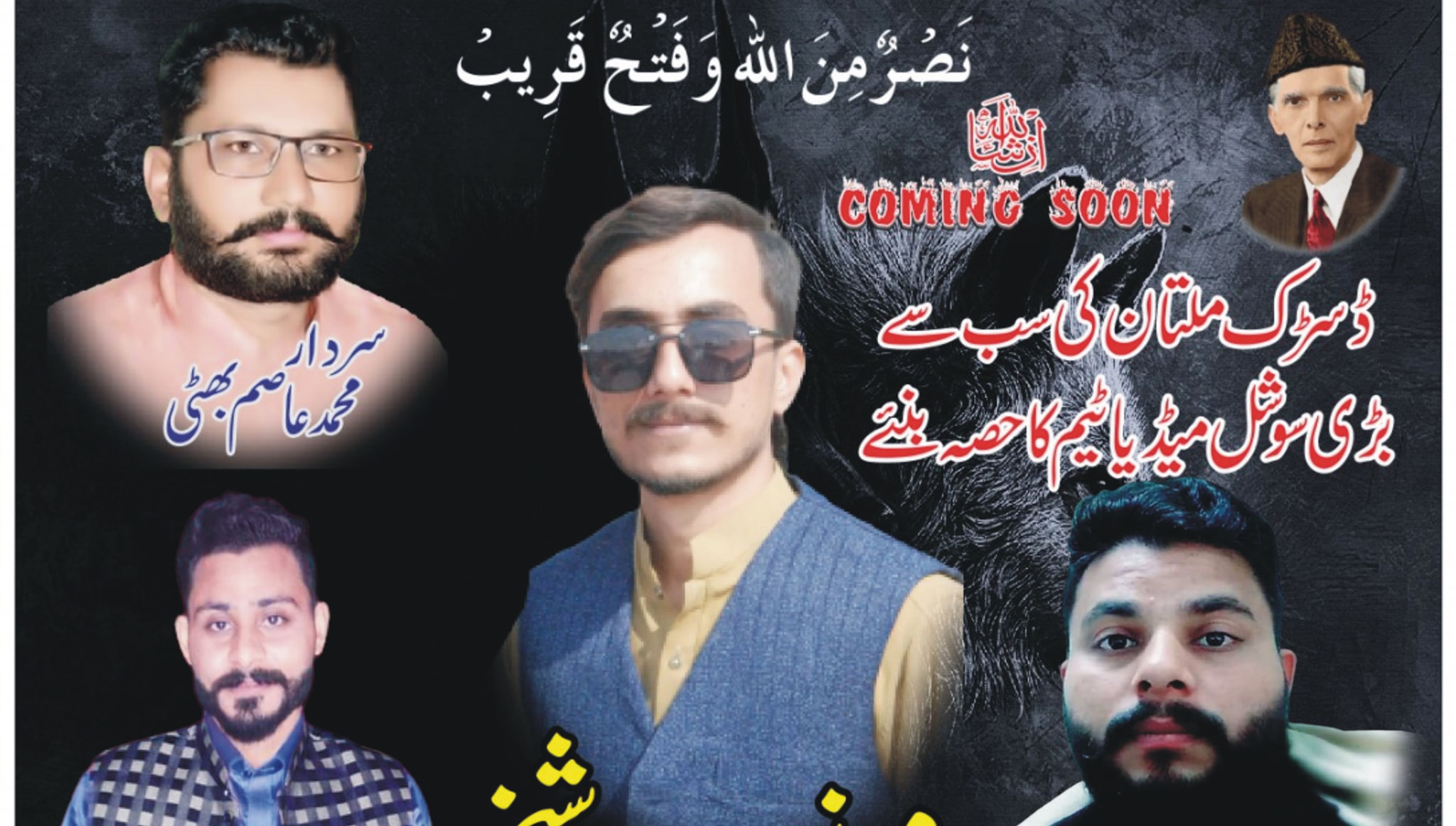 الشیخ محمد نعمان بن اکرام | Islamabad