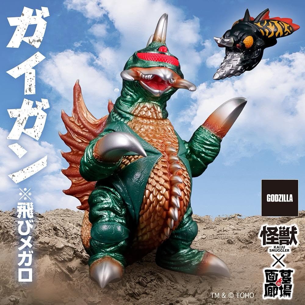 Kaiju Smuggler - Kaiju Smuggler added a new photo.