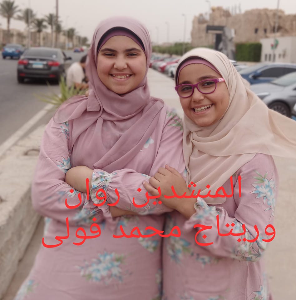 retaj-mohamed