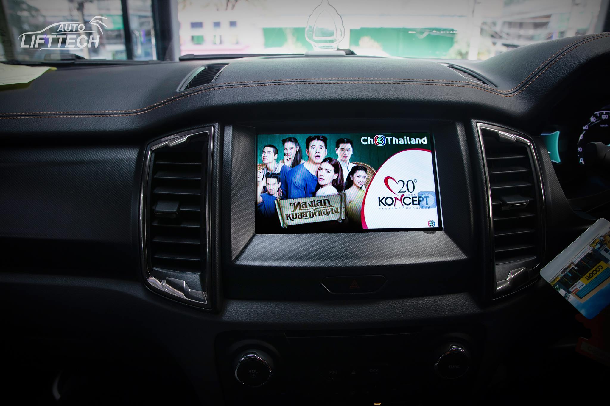 AUTO LIFT TECH - กล่อง AV INTERFACE ANDROID ตรงรุ่น 