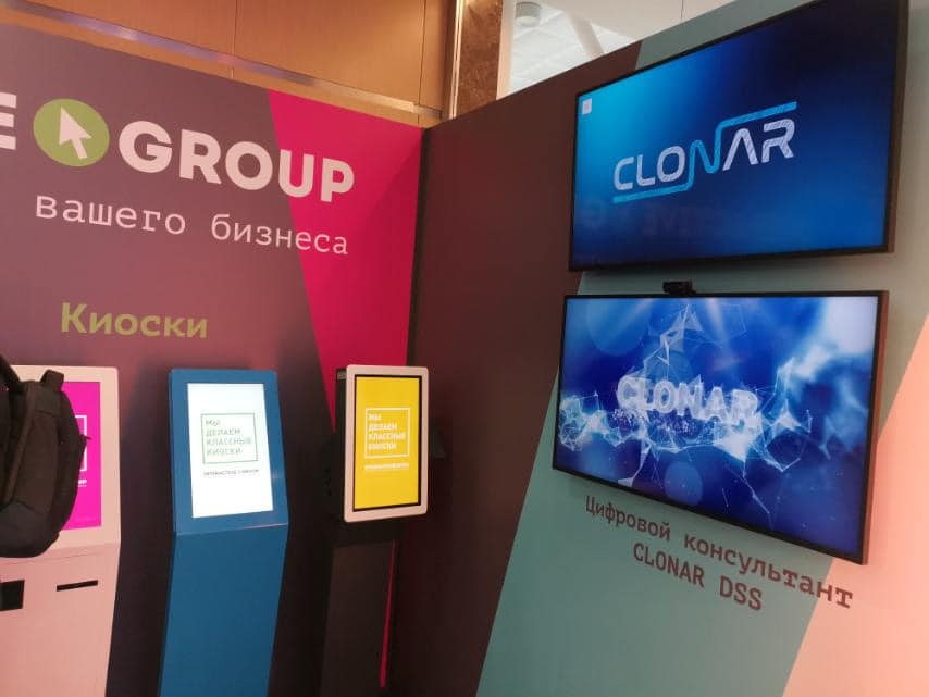Interactive Group