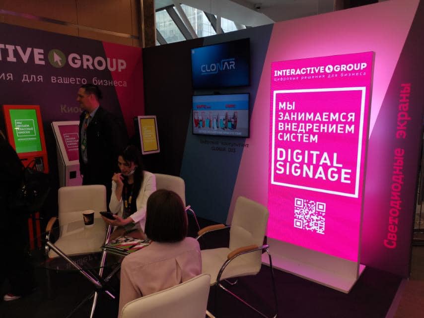 Interactive Group