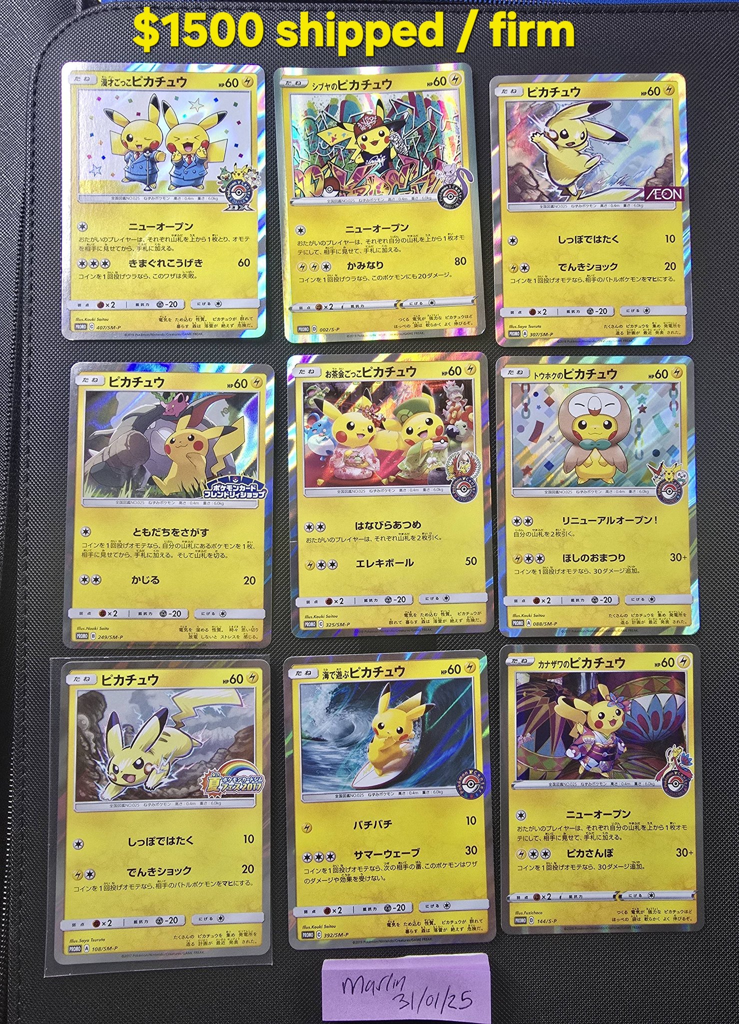 CGC10】Pikachu POP Series 2 (PSA10級)