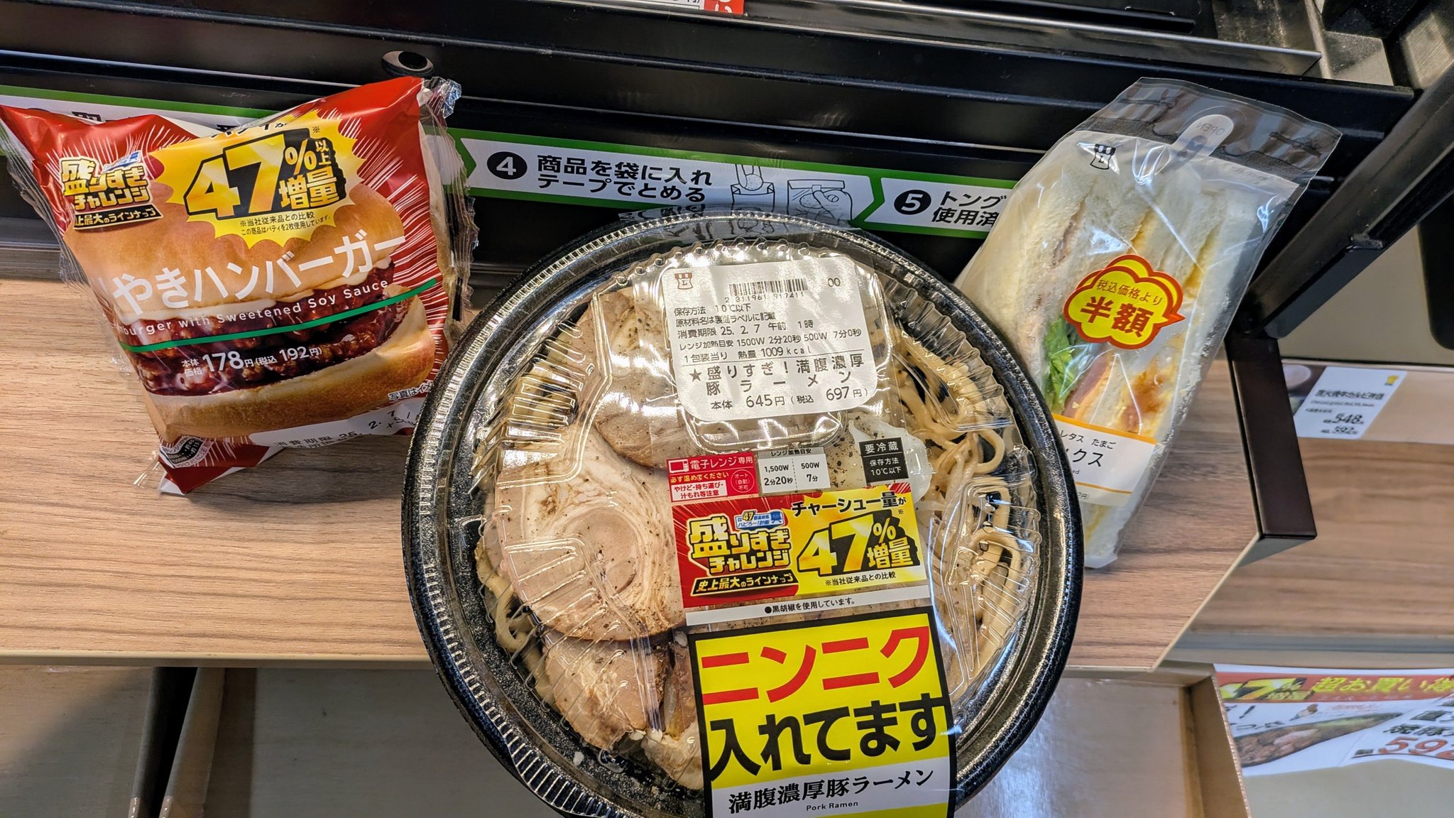 食品 自家製ラーメン20㌔