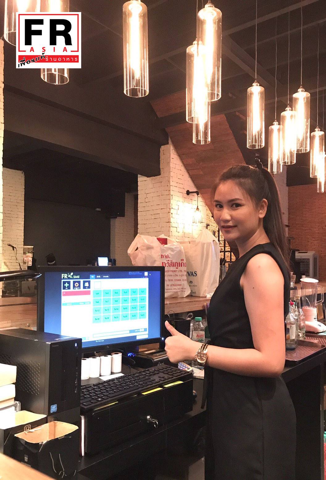 โปรแกรมร้านอาหาร FR added a new photo. - โปรแกรมร้านอาหาร FR