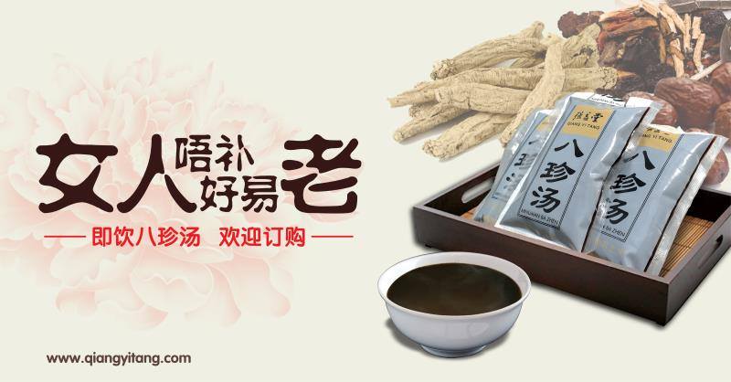 强益堂 你是否面对 Facebook